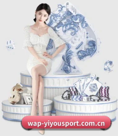 易游 APP 界面